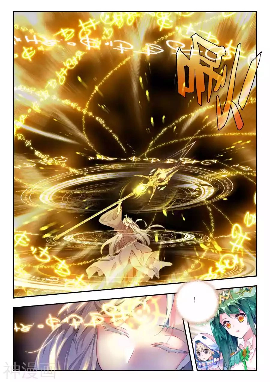 Đấu La Đại Lục 2 Chapter 139 - 10