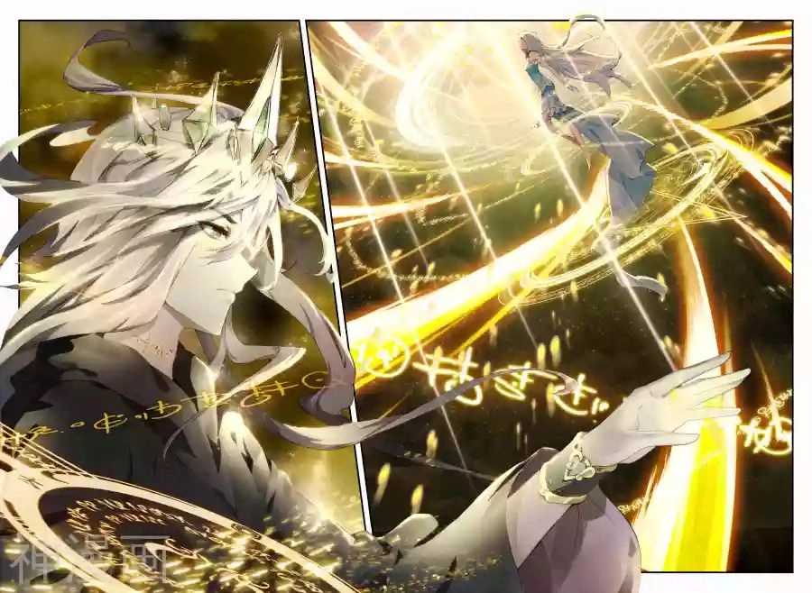 Đấu La Đại Lục 2 Chapter 139 - 12