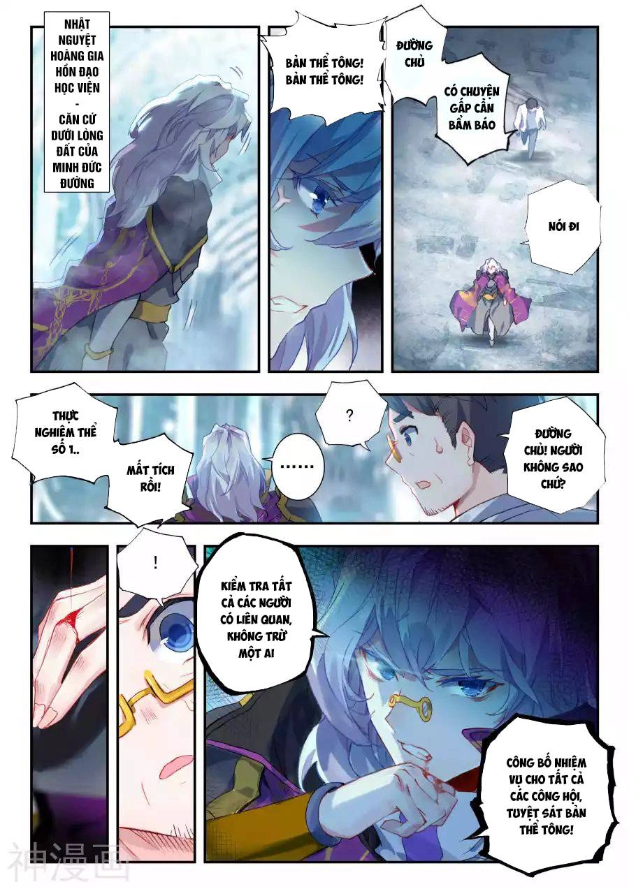 Đấu La Đại Lục 2 Chapter 139 - 15