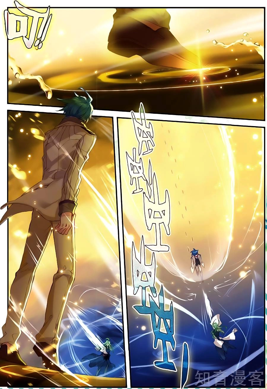 Đấu La Đại Lục 2 Chapter 150 - 14