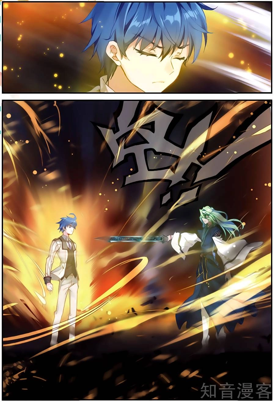 Đấu La Đại Lục 2 Chapter 150 - 15