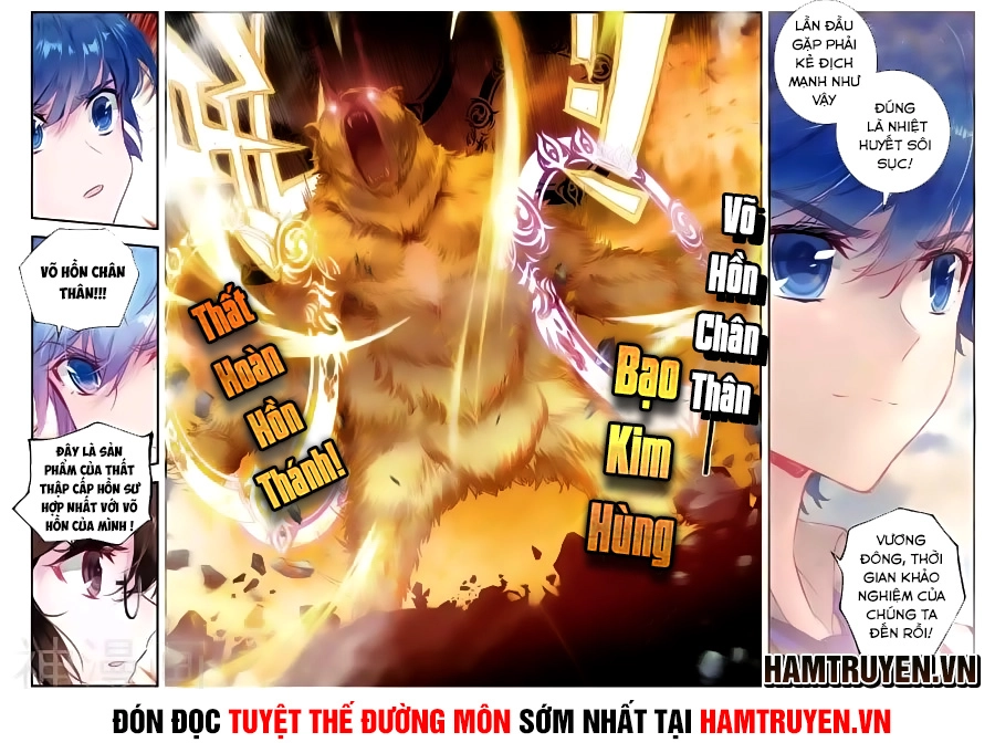 Đấu La Đại Lục 2 Chapter 159 - 16