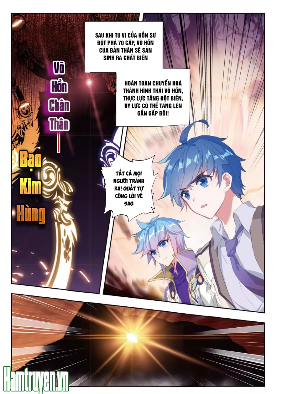 Đấu La Đại Lục 2 Chapter 160 - 2