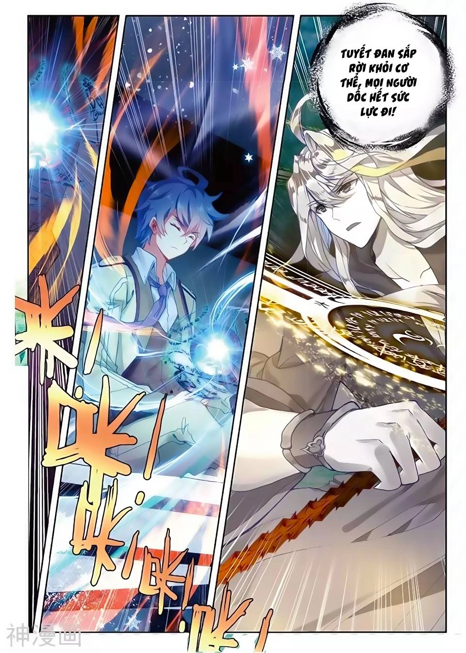 Đấu La Đại Lục 2 Chapter 165 - 6