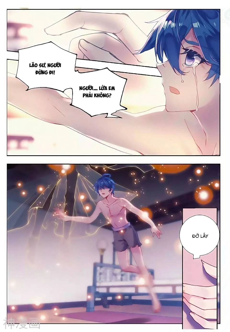 Đấu La Đại Lục 2 Chapter 165 - 11