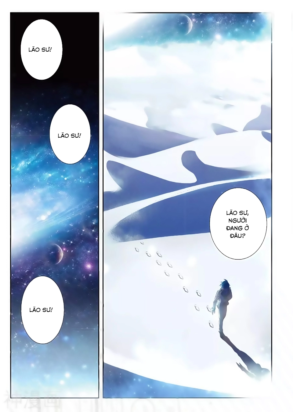 Đấu La Đại Lục 2 Chapter 166 - 3