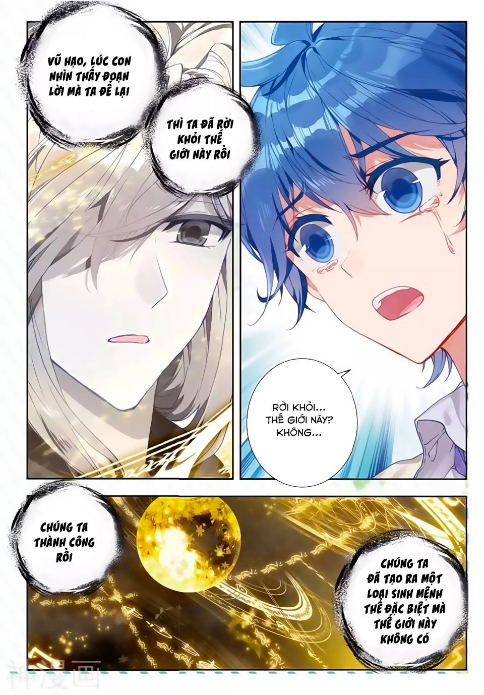 Đấu La Đại Lục 2 Chapter 166 - 6