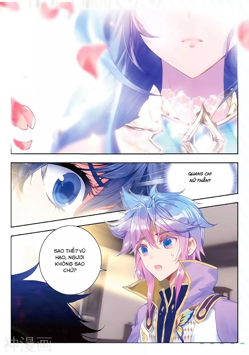 Đấu La Đại Lục 2 Chapter 166 - 12