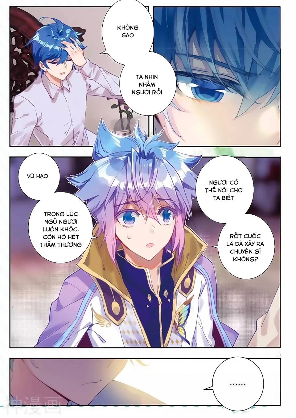 Đấu La Đại Lục 2 Chapter 166 - 13