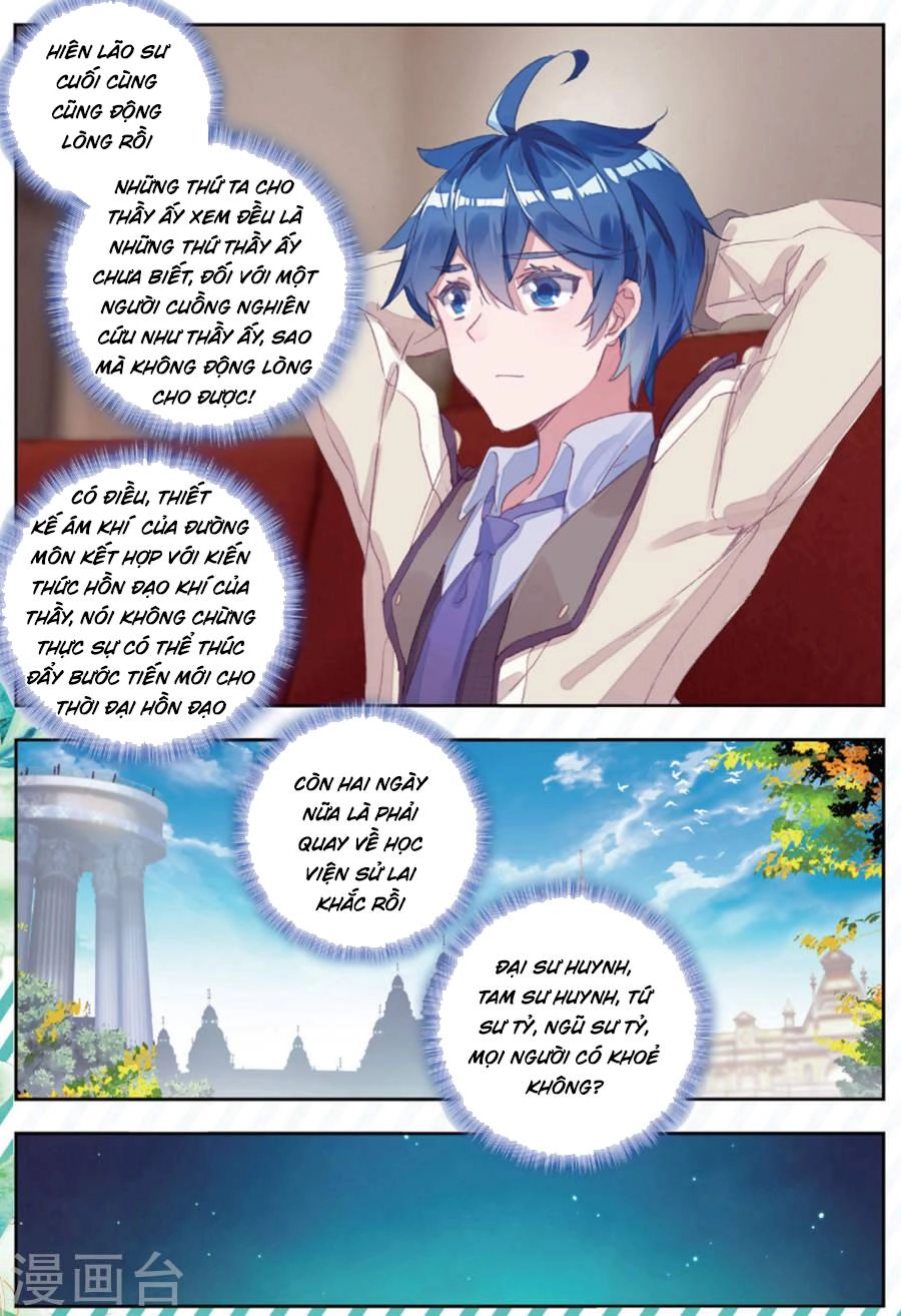 Đấu La Đại Lục 2 Chapter 174 - 4