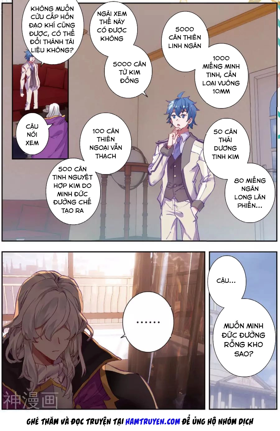 Đấu La Đại Lục 2 Chapter 176 - 12