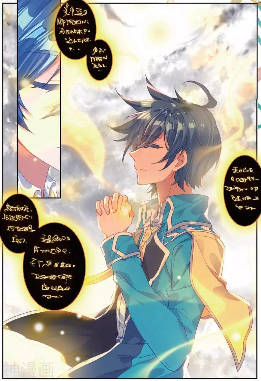 Đấu La Đại Lục 2 Chapter 180 - 4