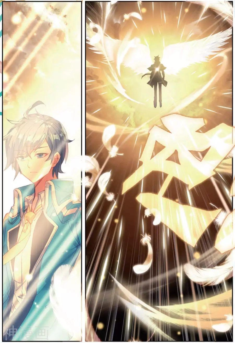 Đấu La Đại Lục 2 Chapter 180 - 7