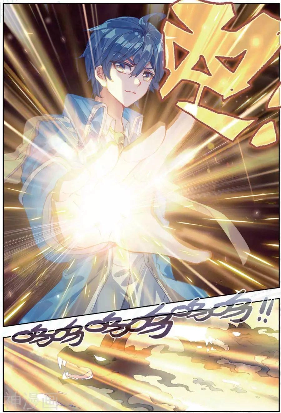 Đấu La Đại Lục 2 Chapter 180 - 8