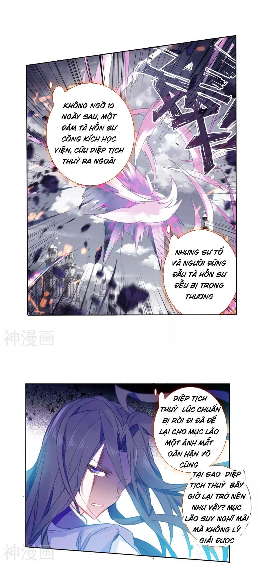 Đấu La Đại Lục 2 Chapter 182 - 11