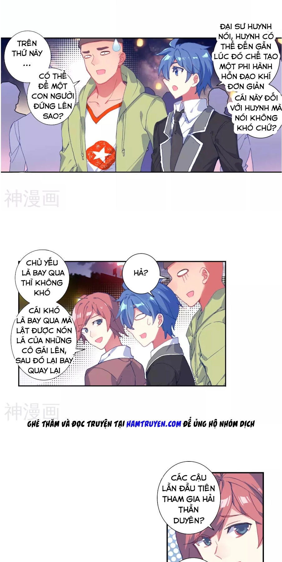 Đấu La Đại Lục 2 Chapter 185 - 4