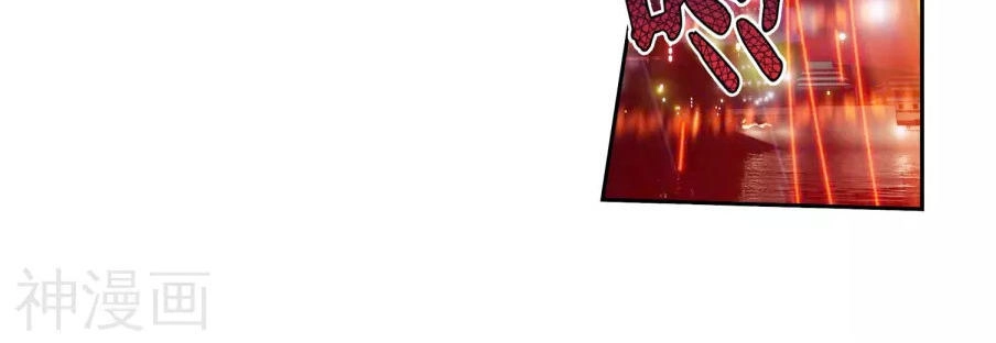 Đấu La Đại Lục 2 Chapter 185 - 7