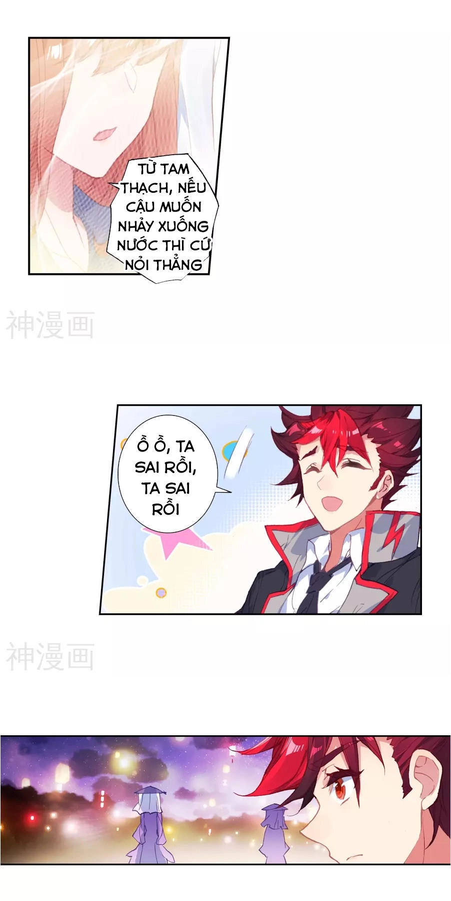 Đấu La Đại Lục 2 Chapter 185 - 24