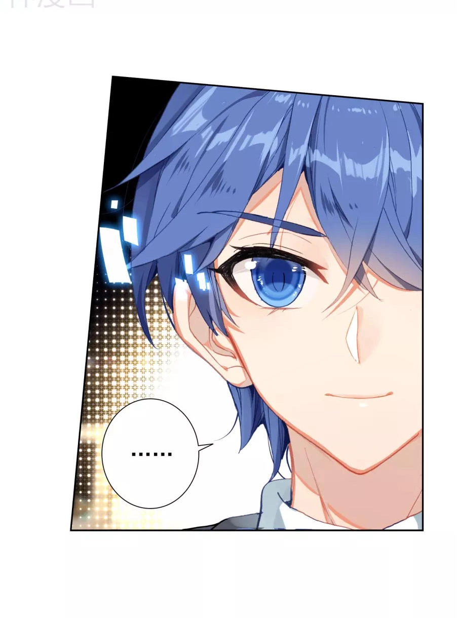 Đấu La Đại Lục 2 Chapter 185 - 44