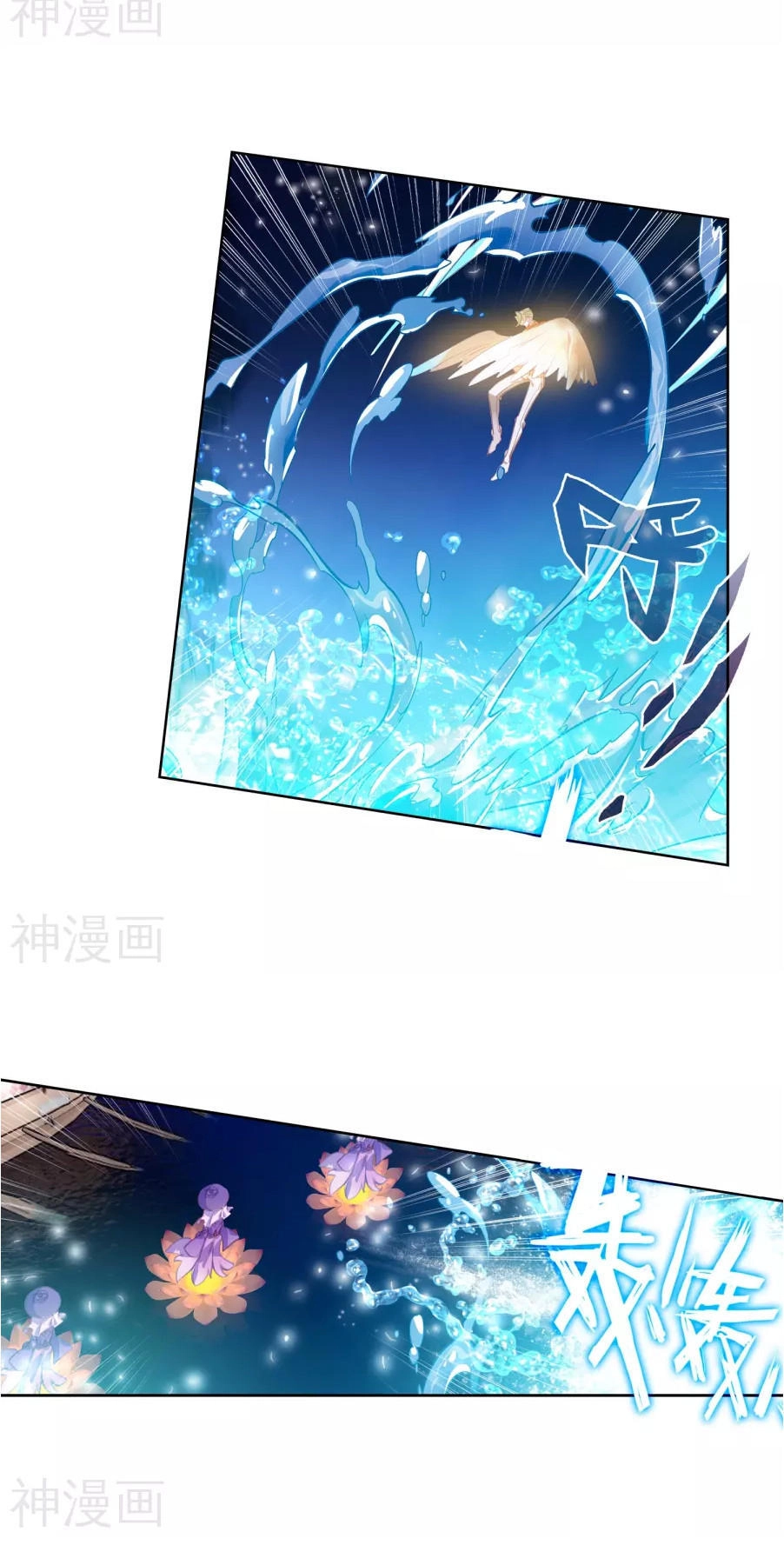 Đấu La Đại Lục 2 Chapter 186 - 6