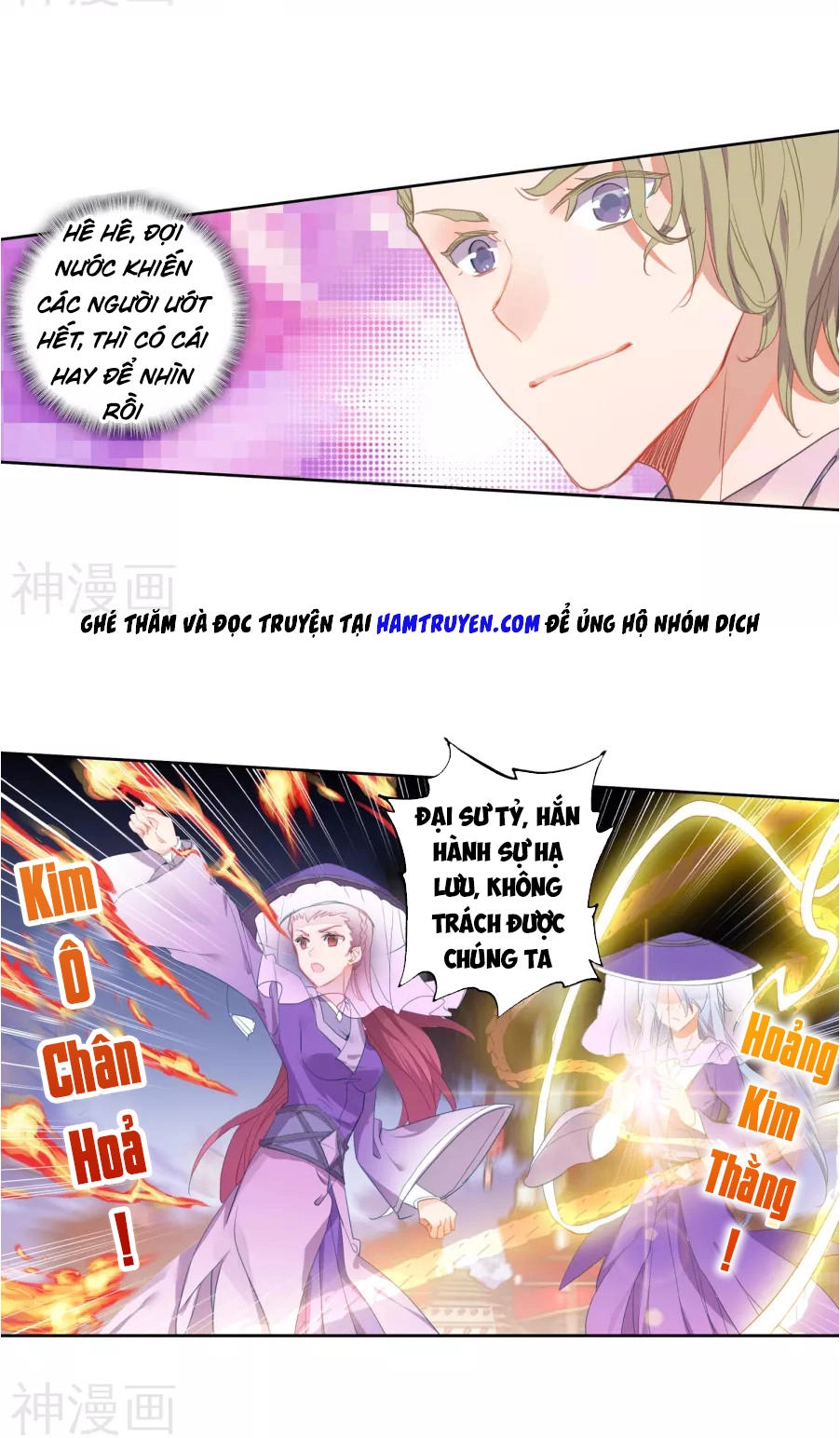 Đấu La Đại Lục 2 Chapter 186 - 8