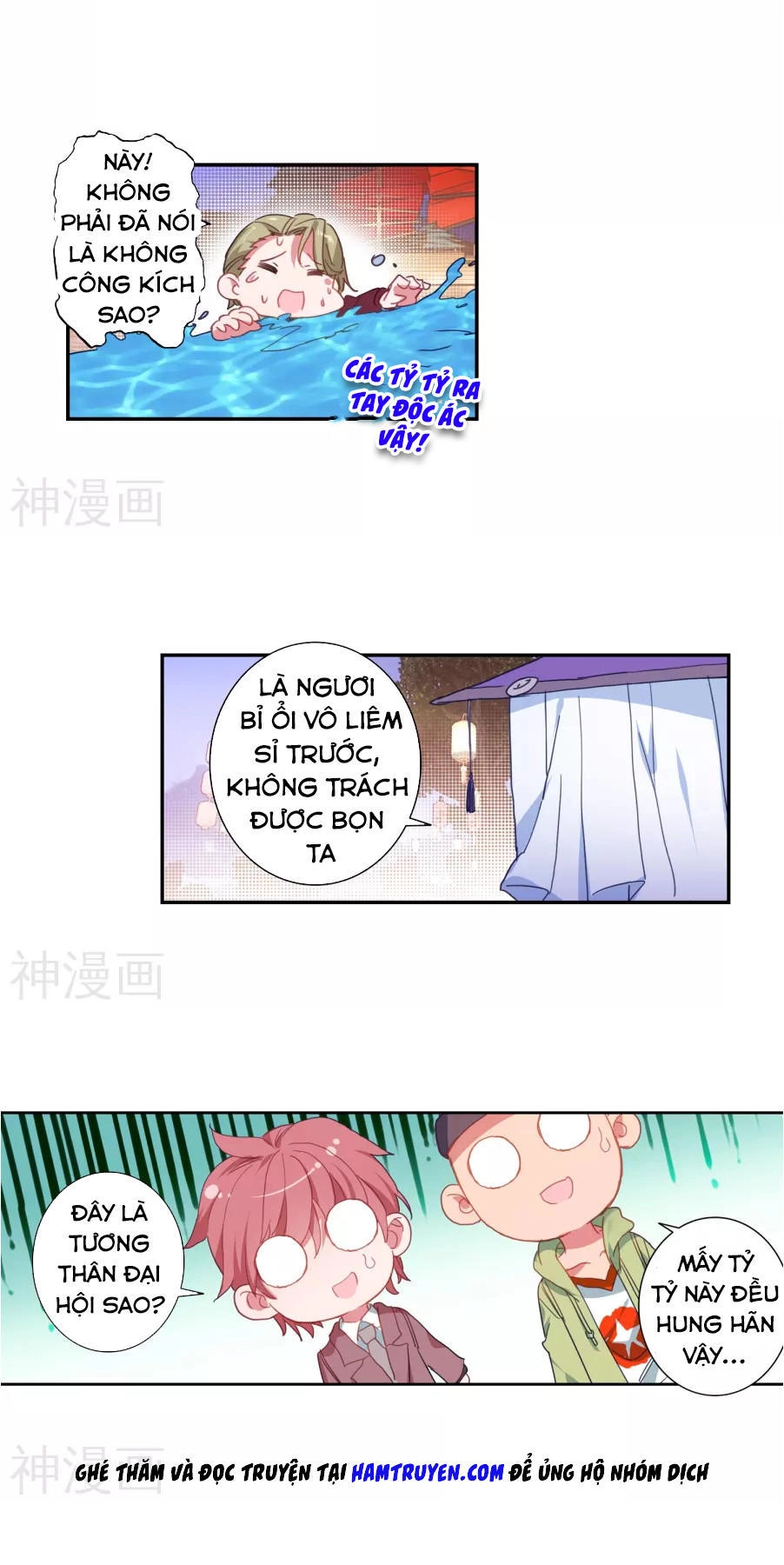 Đấu La Đại Lục 2 Chapter 186 - 11