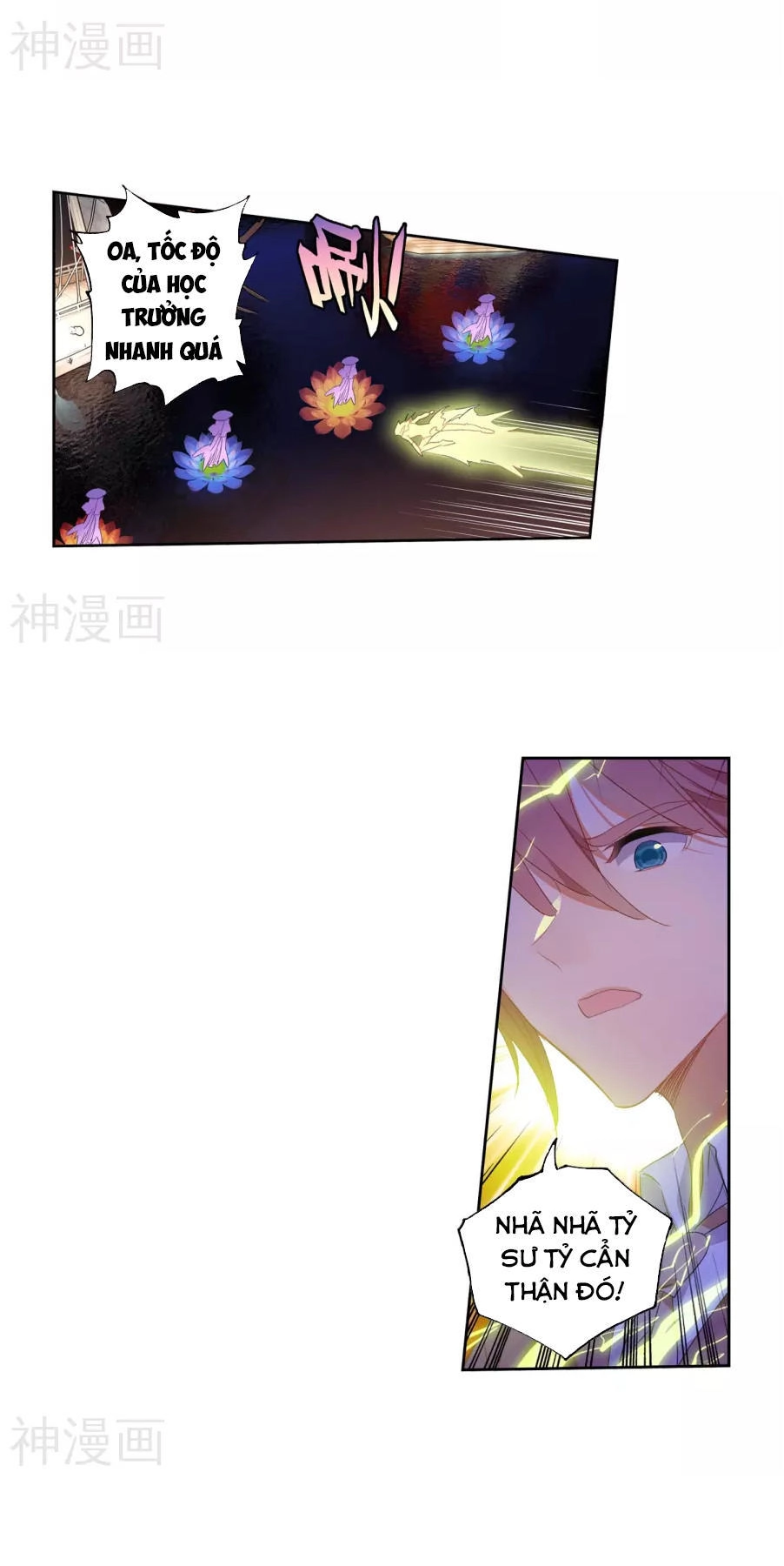 Đấu La Đại Lục 2 Chapter 186 - 17