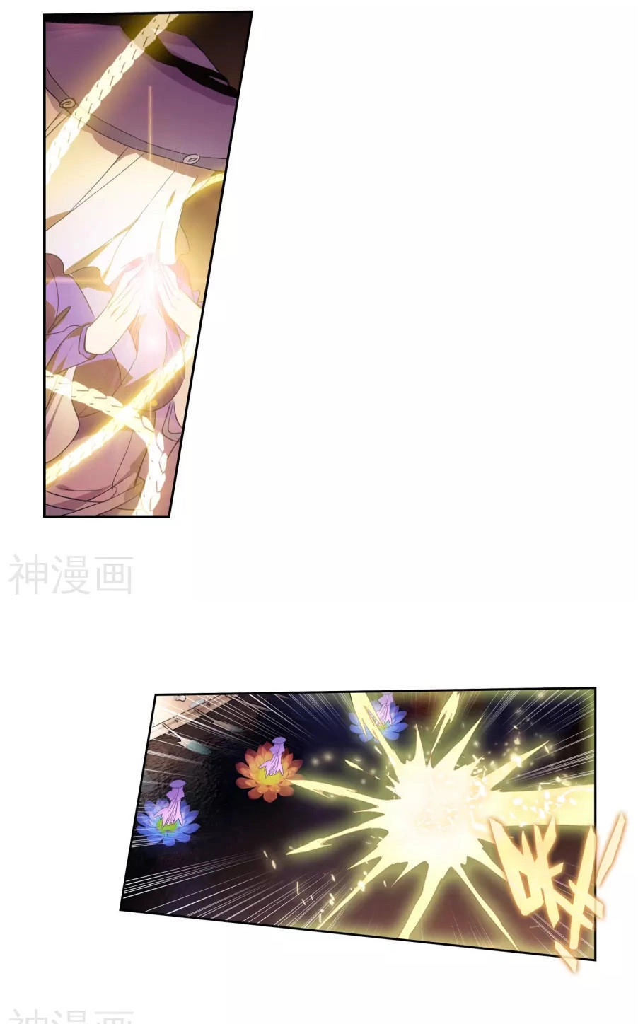 Đấu La Đại Lục 2 Chapter 186 - 18