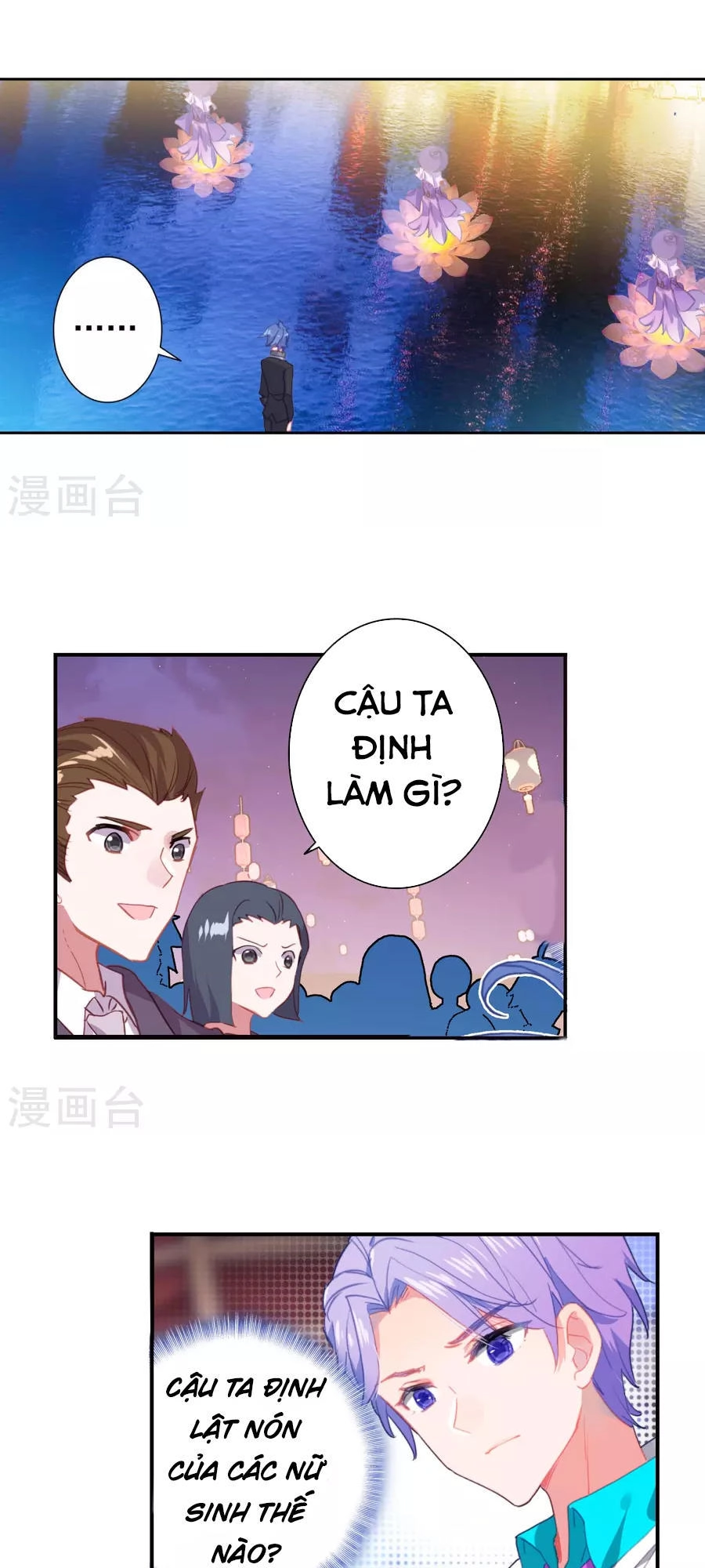 Đấu La Đại Lục 2 Chapter 187 - 2