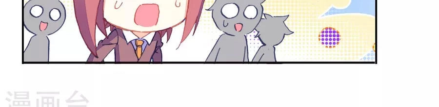 Đấu La Đại Lục 2 Chapter 187 - 13