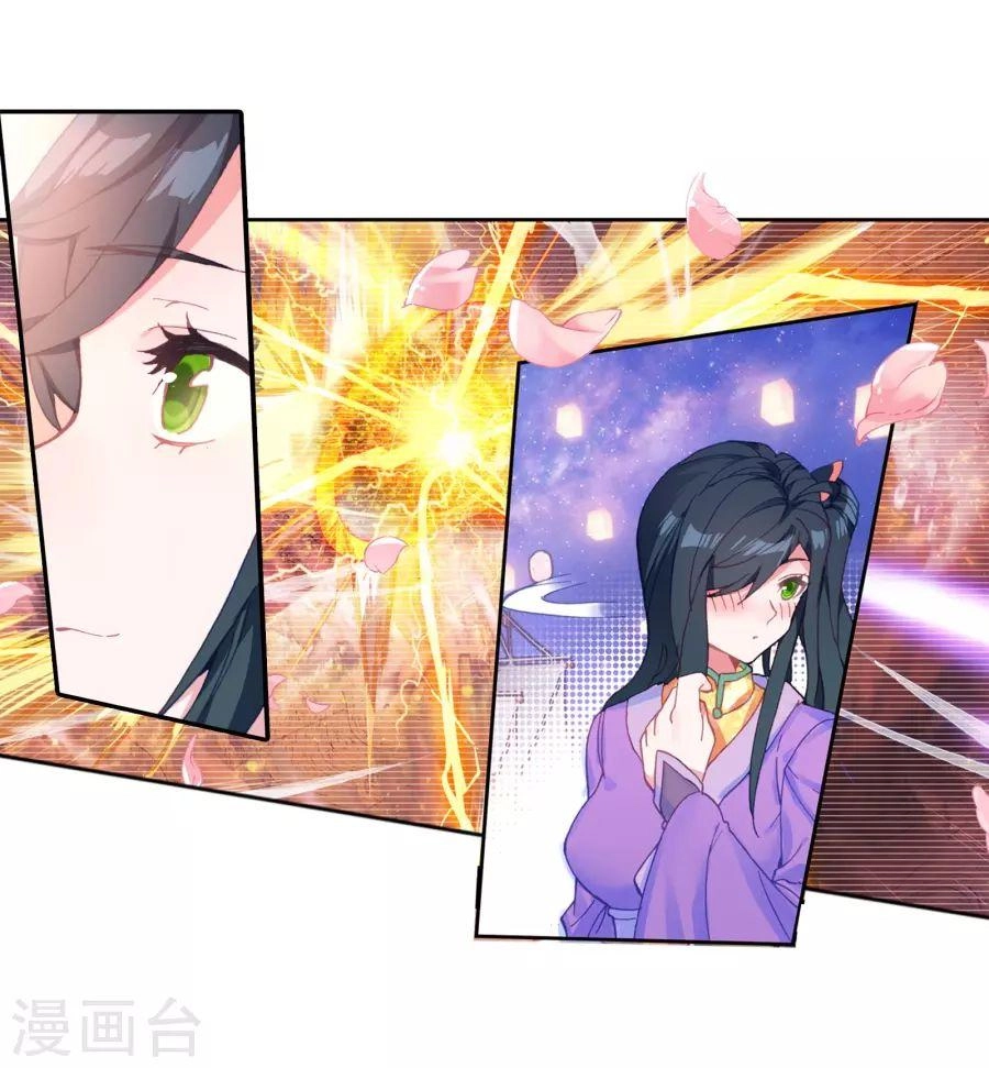 Đấu La Đại Lục 2 Chapter 188 - 40