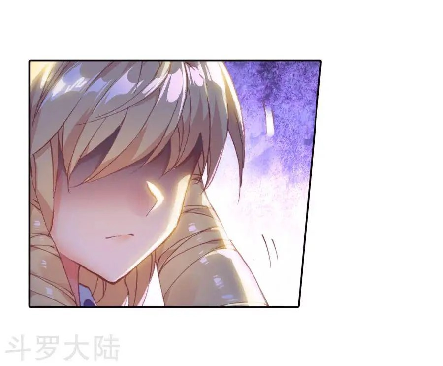 Đấu La Đại Lục 2 Chapter 189 - 12