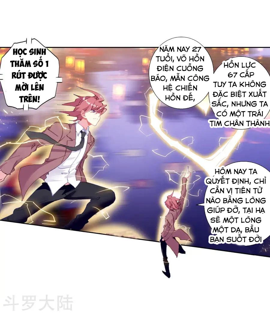 Đấu La Đại Lục 2 Chapter 189 - 16