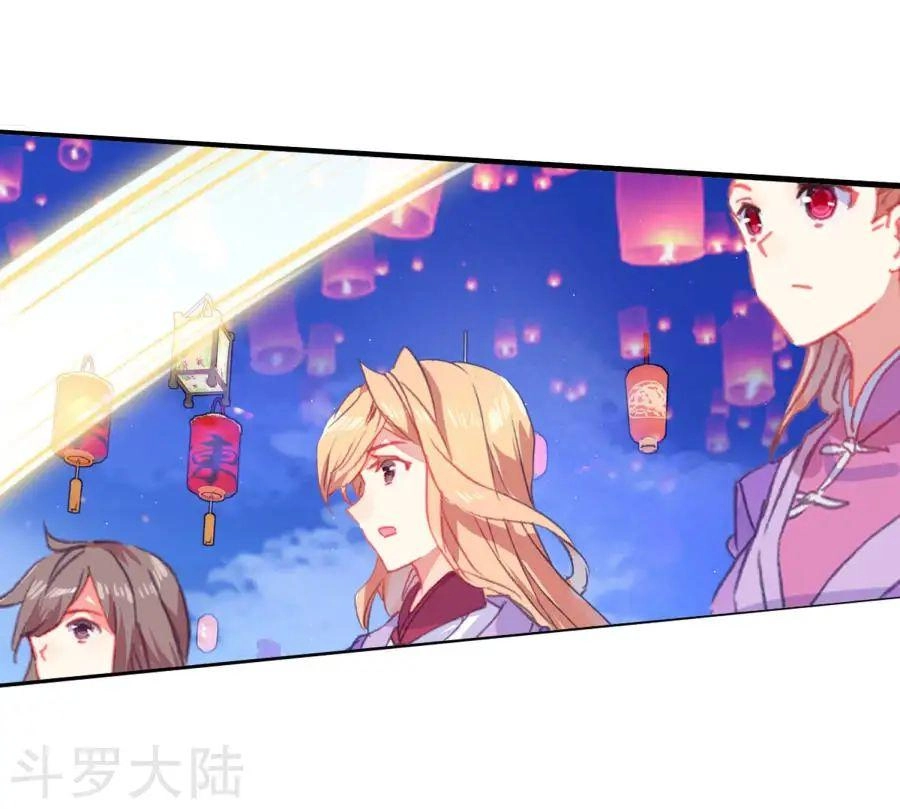 Đấu La Đại Lục 2 Chapter 190 - 15