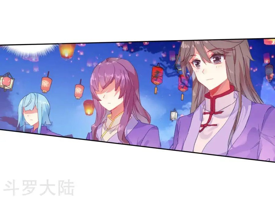 Đấu La Đại Lục 2 Chapter 190 - 23