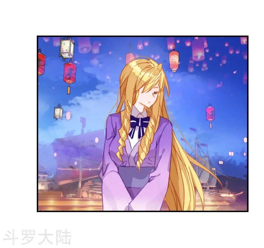 Đấu La Đại Lục 2 Chapter 190 - 28