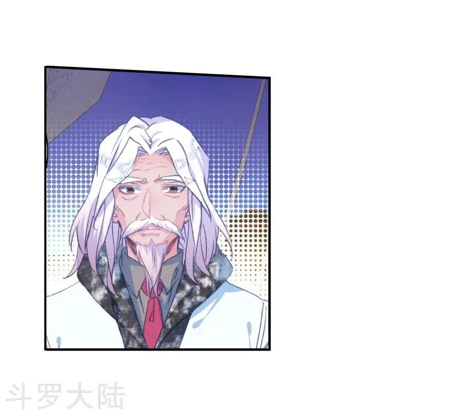 Đấu La Đại Lục 2 Chapter 190 - 47