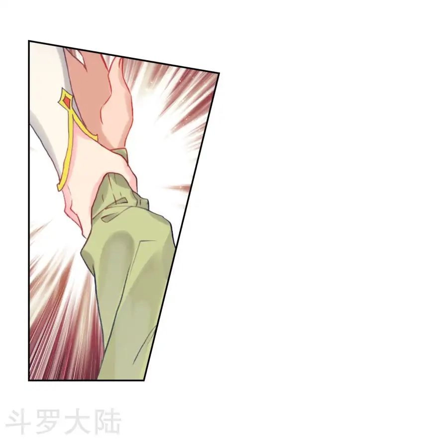 Đấu La Đại Lục 2 Chapter 192 - 9