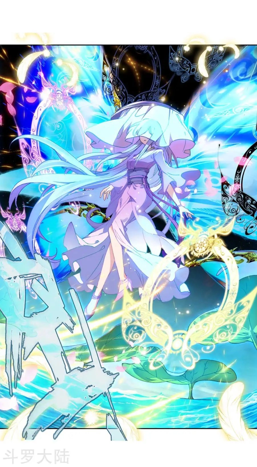 Đấu La Đại Lục 2 Chapter 192 - 32