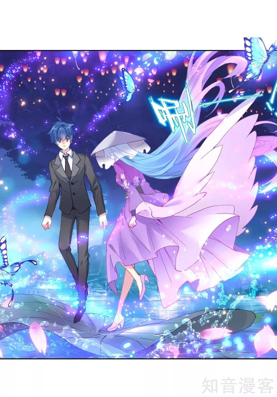 Đấu La Đại Lục 2 Chapter 193 - 29