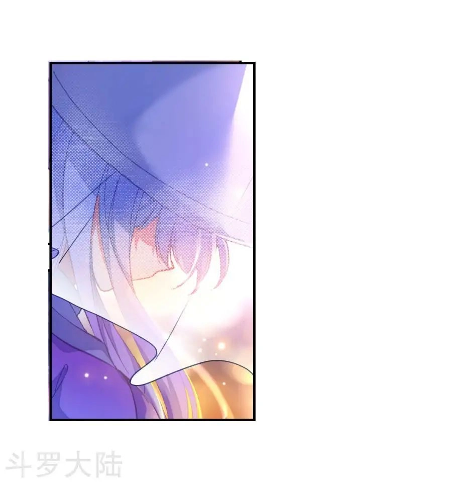 Đấu La Đại Lục 2 Chapter 194 - 17