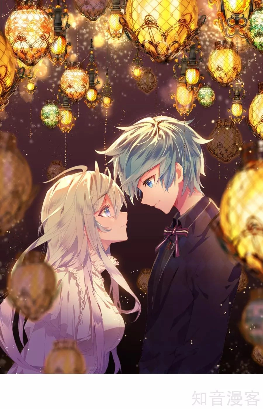 Đấu La Đại Lục 2 Chapter 195 - 2