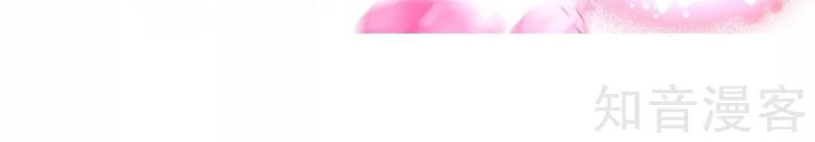 Đấu La Đại Lục 2 Chapter 195 - 13