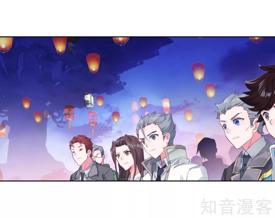 Đấu La Đại Lục 2 Chapter 195 - 15