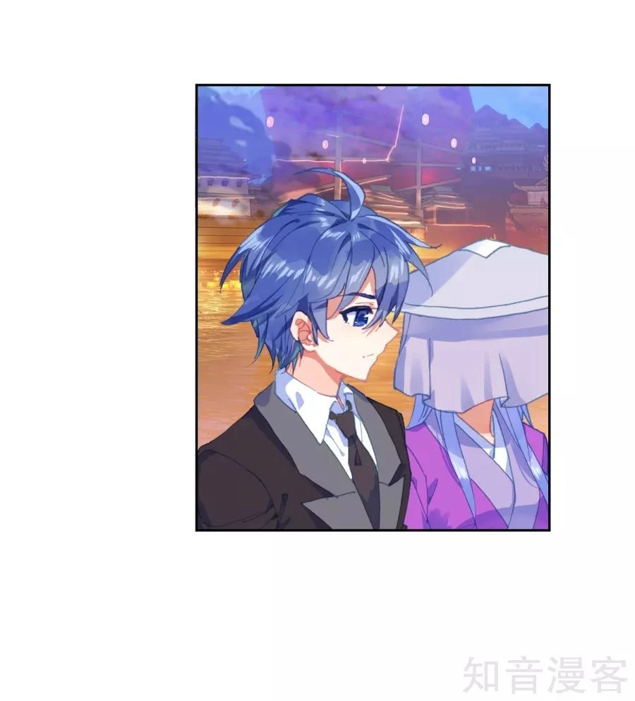 Đấu La Đại Lục 2 Chapter 195 - 17