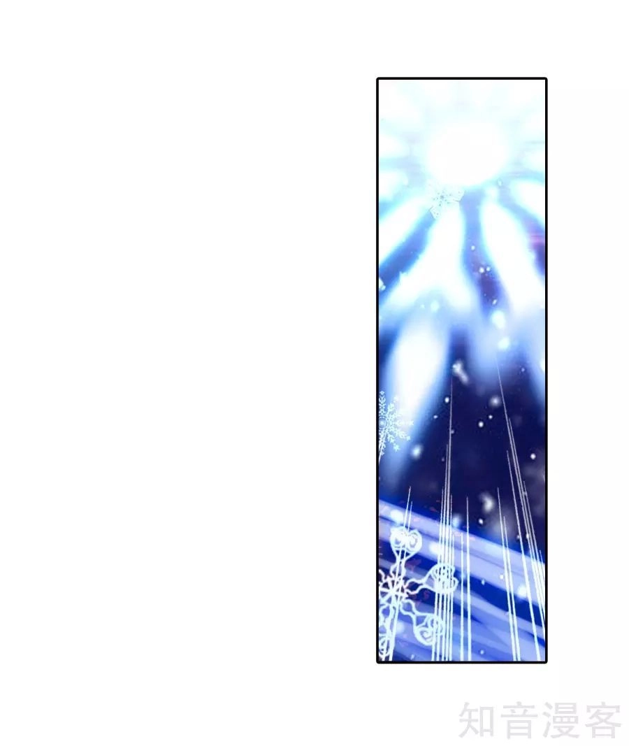 Đấu La Đại Lục 2 Chapter 195 - 28