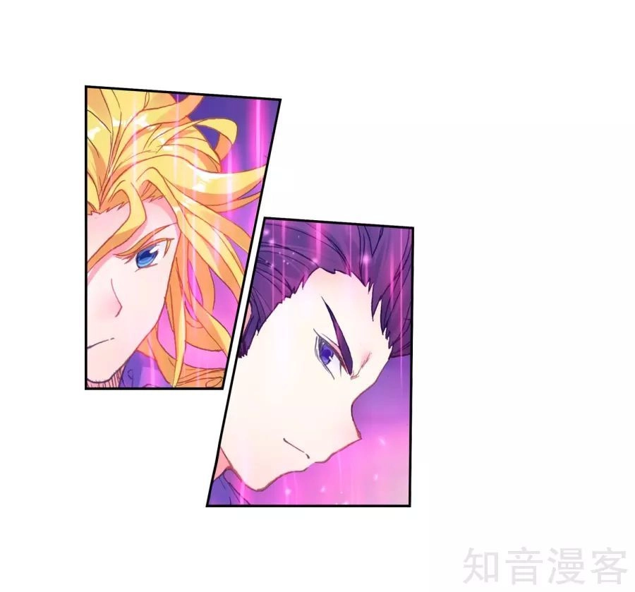 Đấu La Đại Lục 2 Chapter 195 - 32