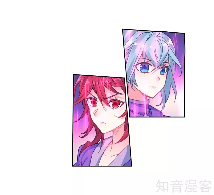 Đấu La Đại Lục 2 Chapter 195 - 33