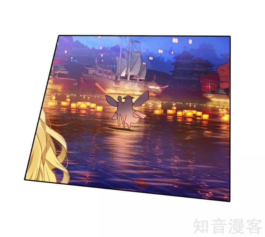 Đấu La Đại Lục 2 Chapter 195 - 35