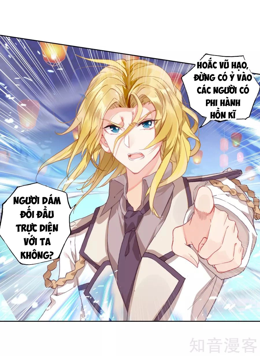 Đấu La Đại Lục 2 Chapter 195 - 36